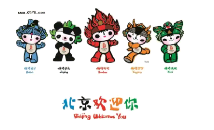 「北京奥运会」北京奥运会吉祥物分别代表什么动物-第1张图片