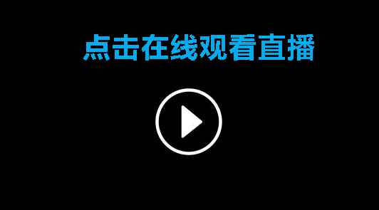 「湖北体育频道在线直播」湖北体育频道节目表-第1张图片