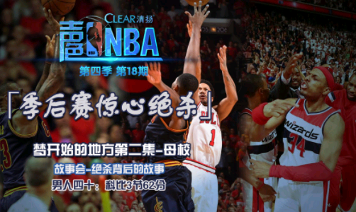 nba视频回放（什么网站可以看NBA的回放录像）-第1张图片