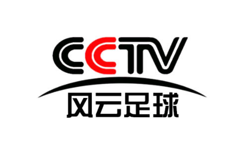 cctv风云足球在线直播（cctv风云足球节目表）-第1张图片