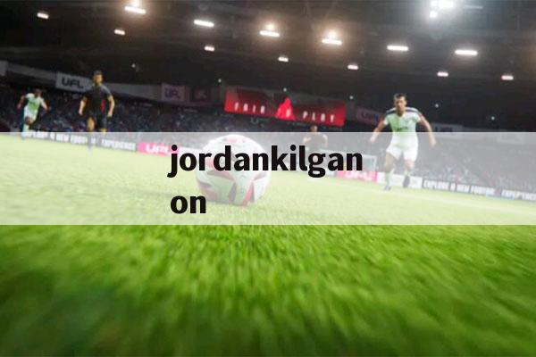 jordankilganon（jordankilganon2k20）-第1张图片